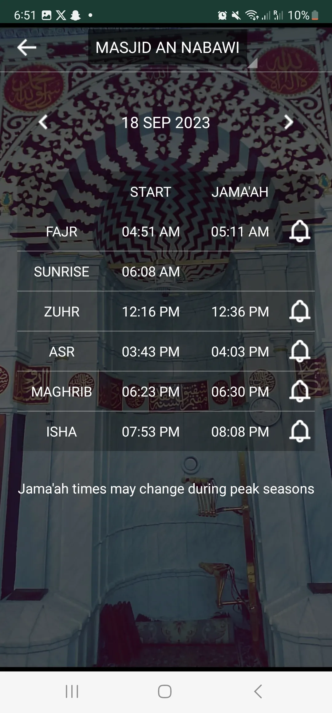 Haramain Recordings | Indus Appstore | Screenshot