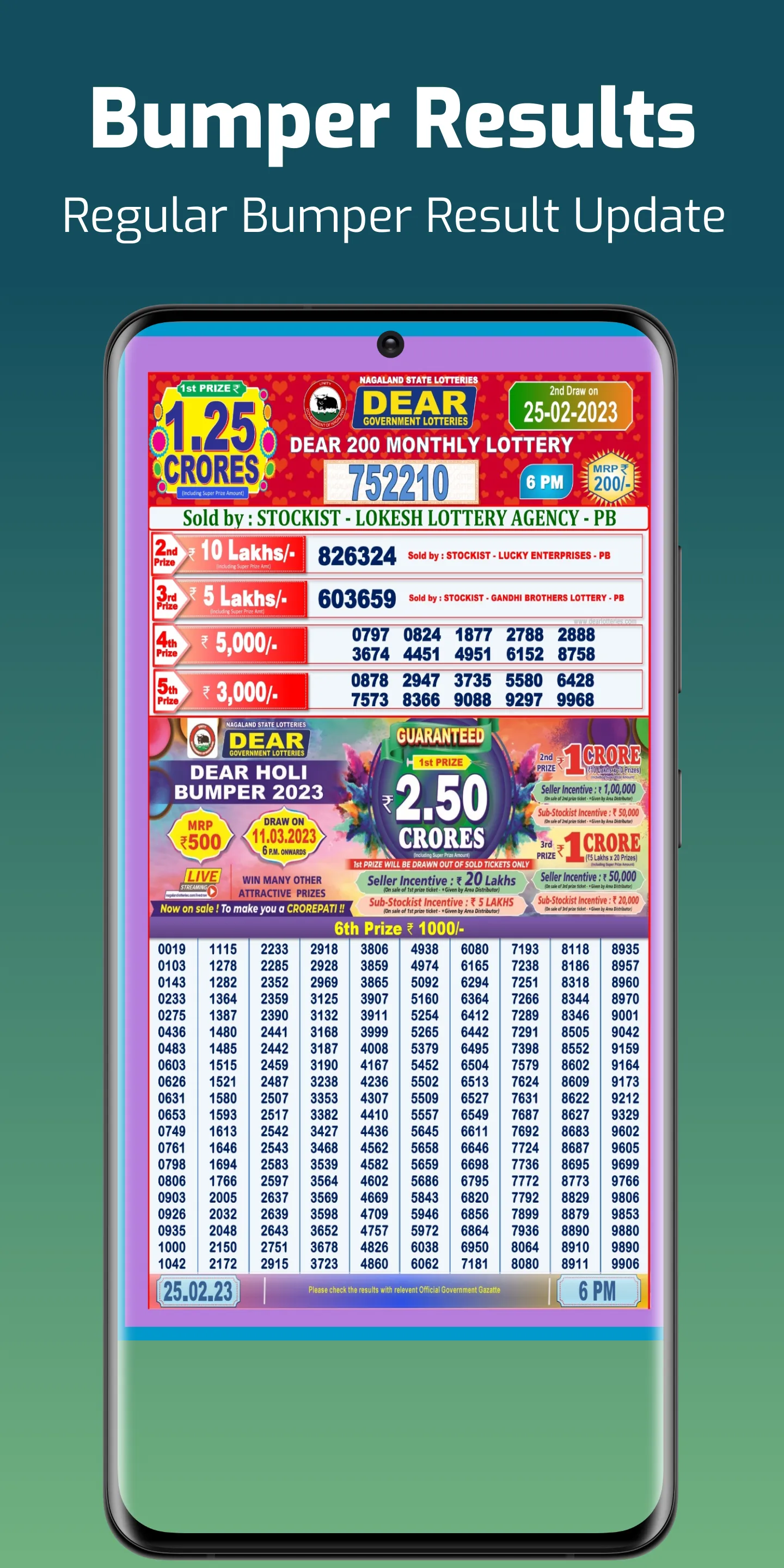 Lottery Result Sambad - Live | Indus Appstore | Screenshot