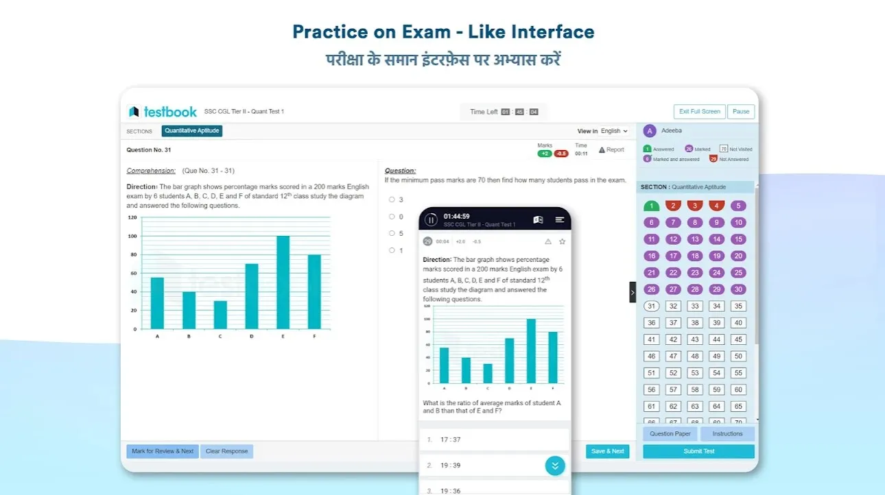 ICG Navik DB Prep App : Mocks | Indus Appstore | Screenshot