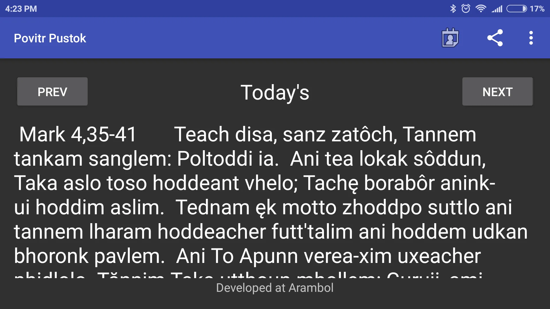 Povitr Pustok(Konkani Bible) | Indus Appstore | Screenshot