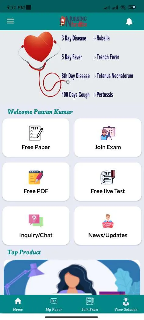 Nursing Test Series | Indus Appstore | Screenshot