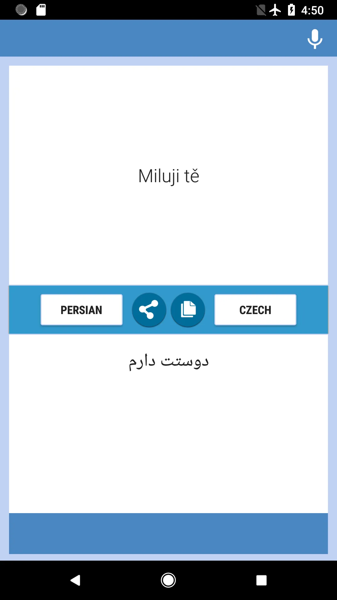 Persian-Czech Translator | Indus Appstore | Screenshot