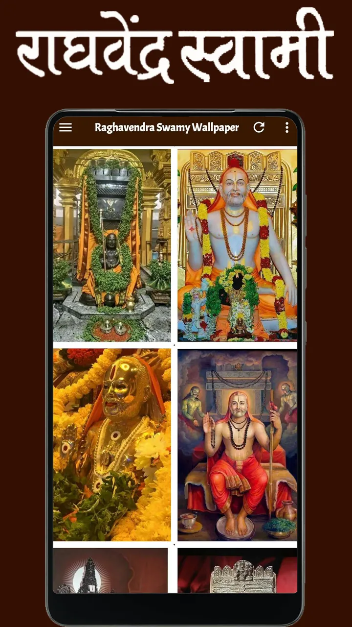 Raghavendra Swamy Wallpaper HD | Indus Appstore | Screenshot