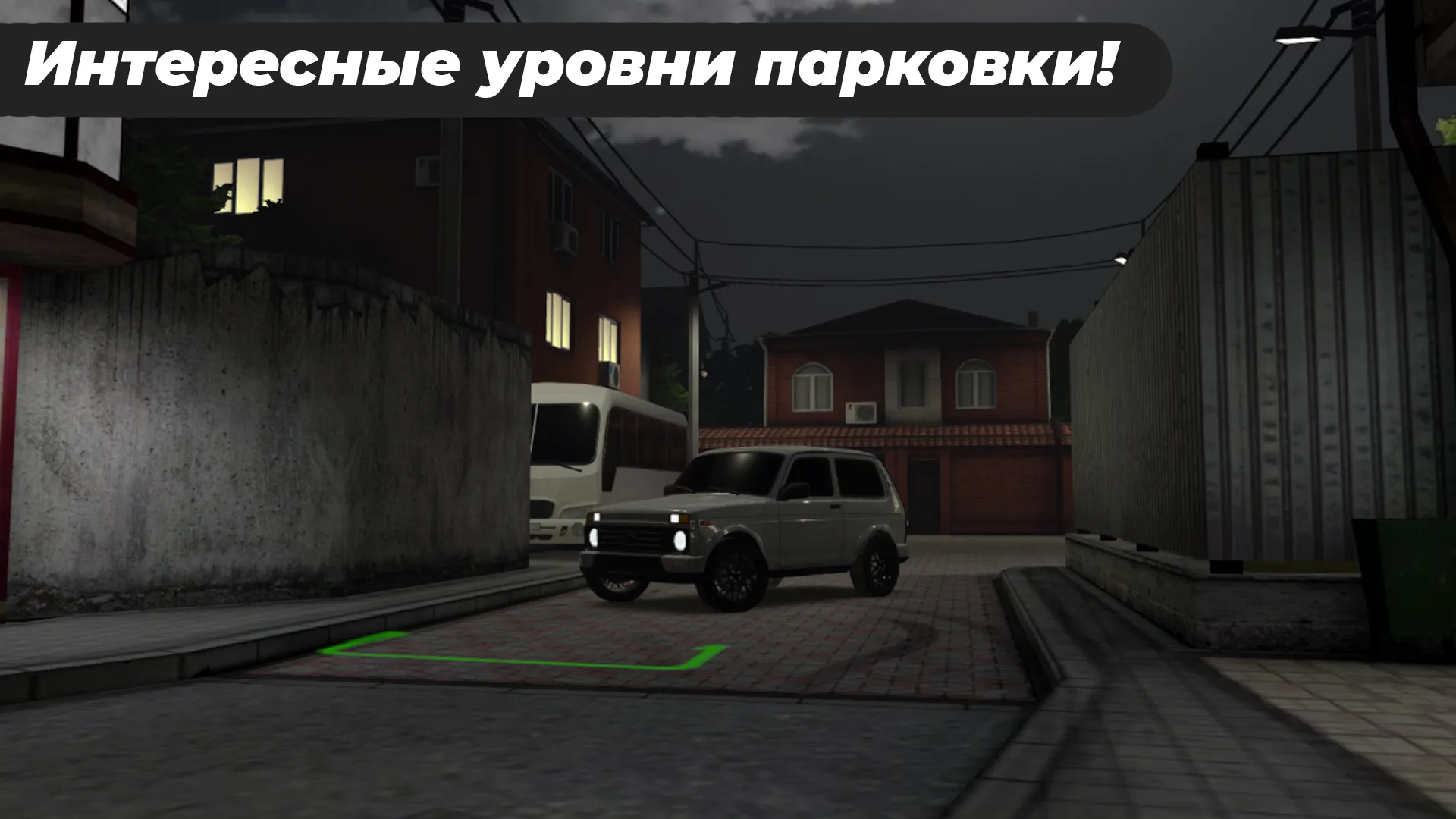 Caucasus Parking: Парковка 3D | Indus Appstore | Screenshot