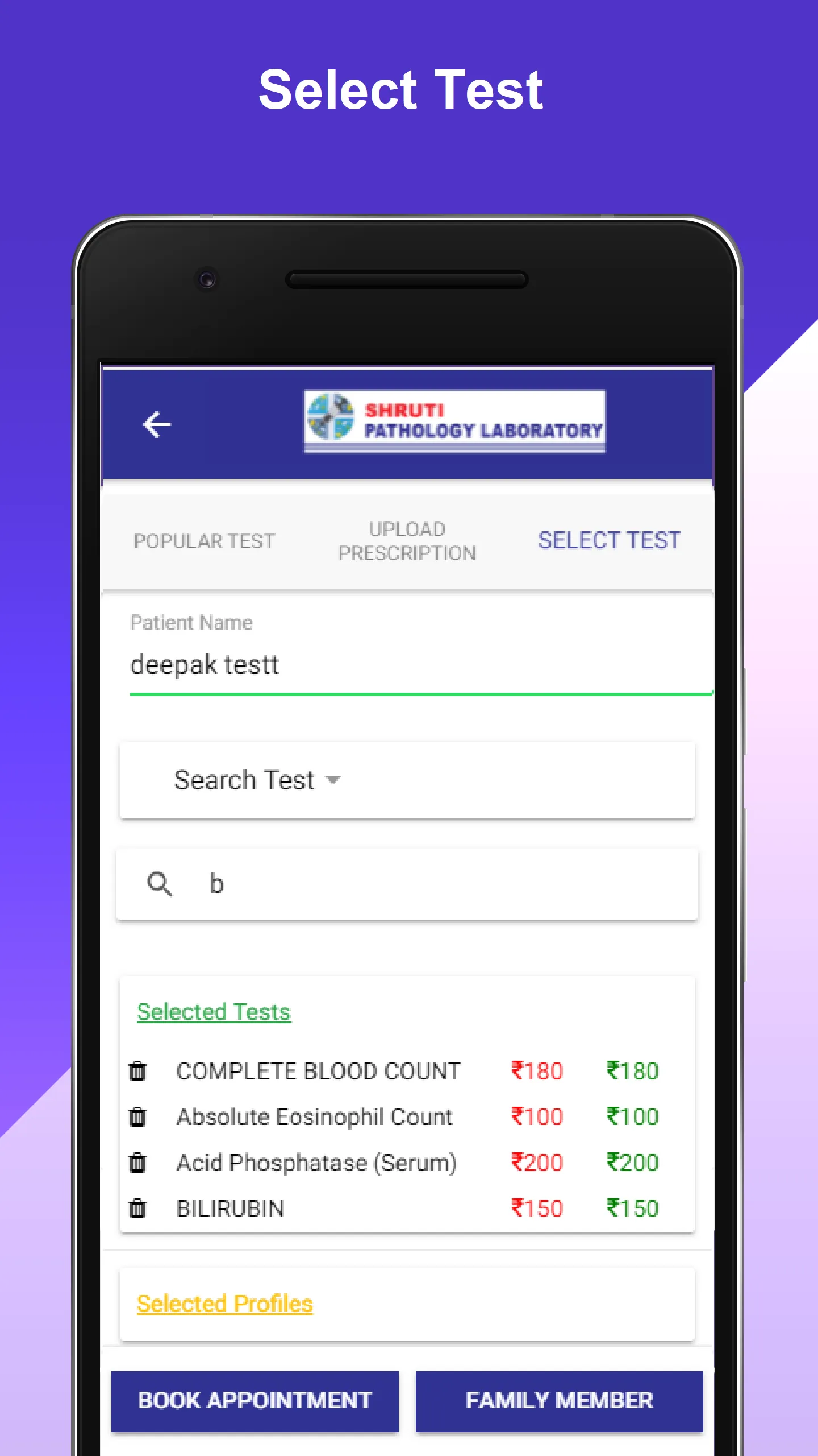 Shruti Pathology Laboratory | Indus Appstore | Screenshot