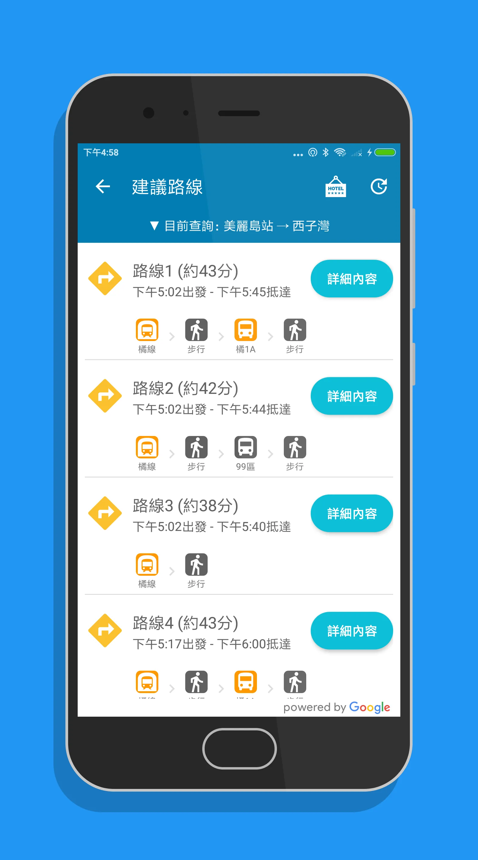 高雄微笑單車 - YouBike2.0查詢 | Indus Appstore | Screenshot