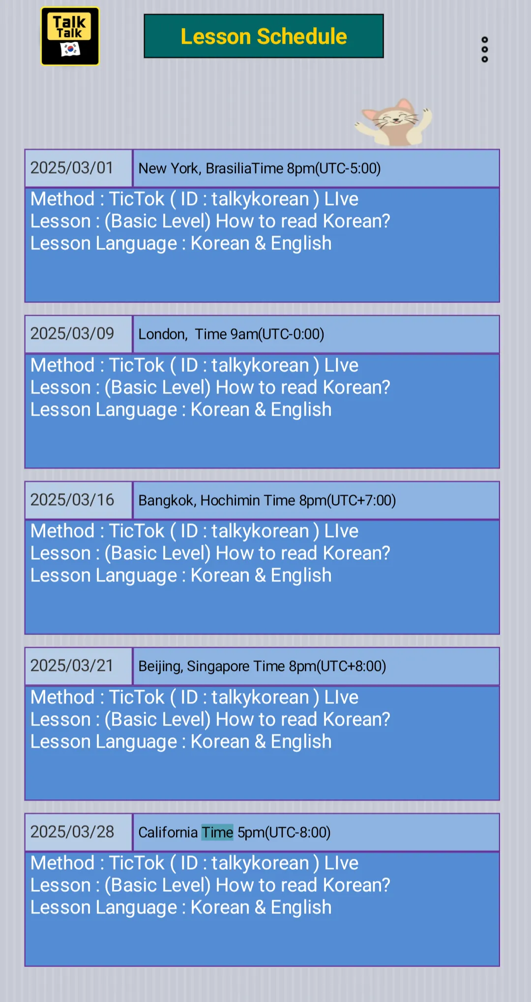 TalkTalk Korean | Indus Appstore | Screenshot