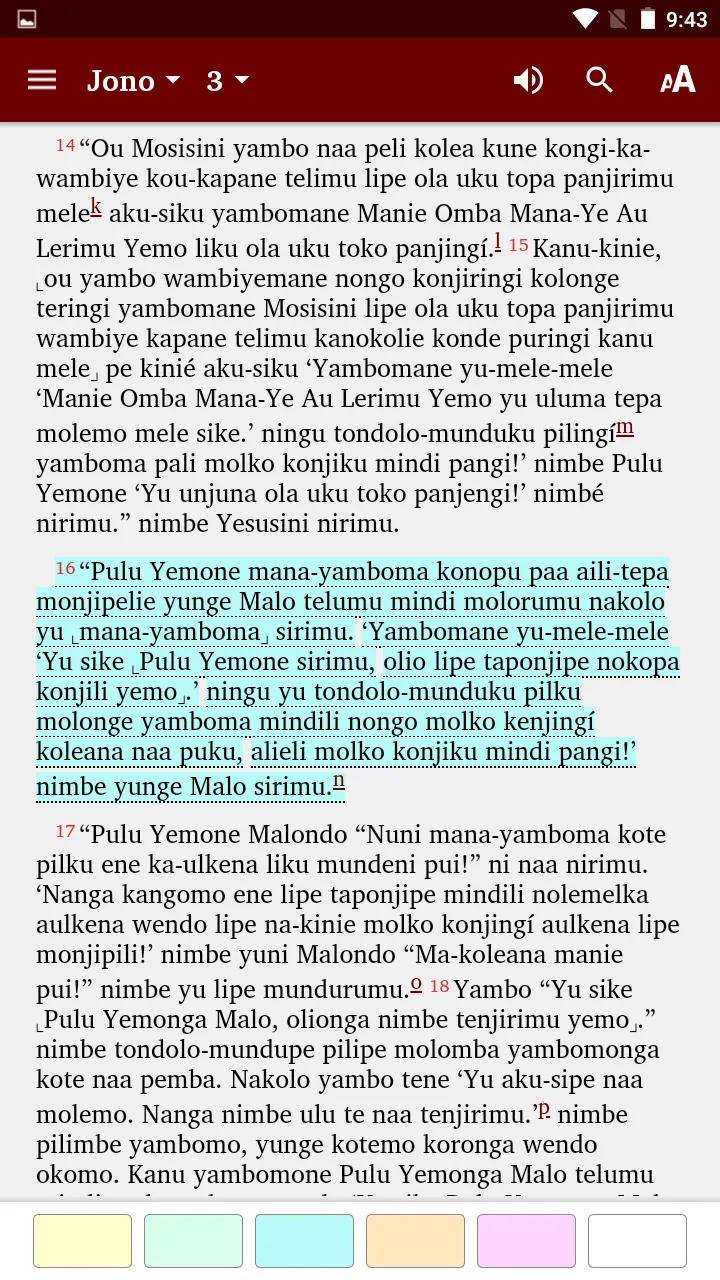 Umbu-Ungu No Penge Bible | Indus Appstore | Screenshot