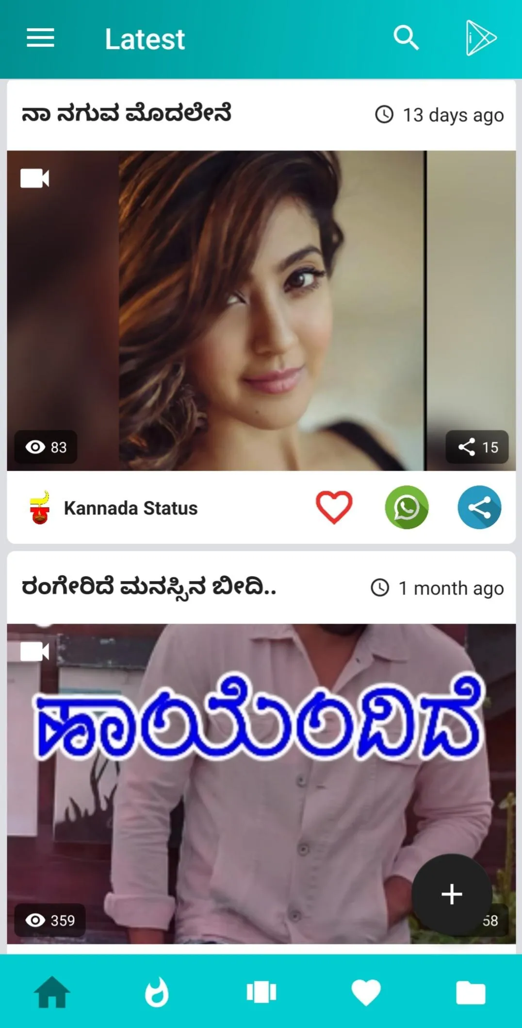 Kannada Status Videos App | Indus Appstore | Screenshot