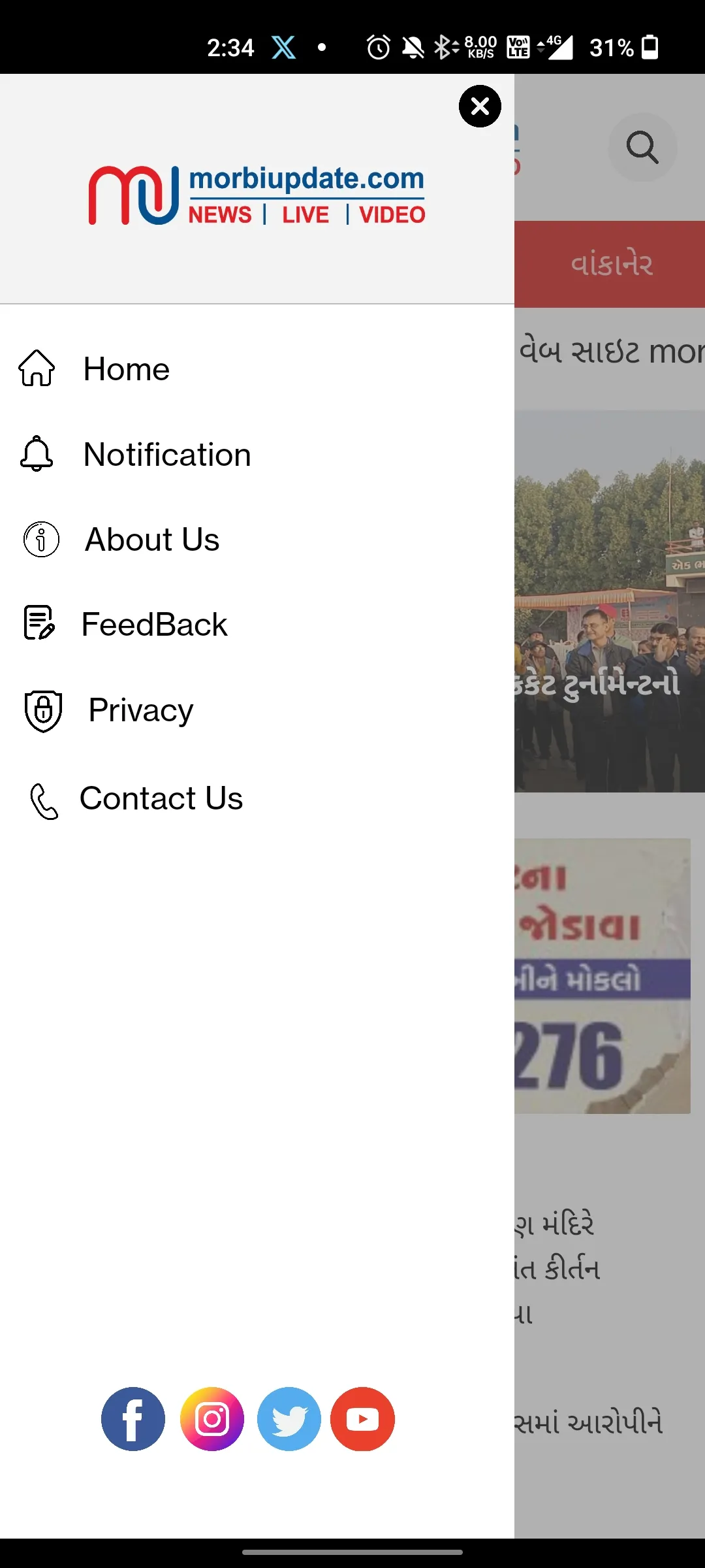 Morbi Update | Indus Appstore | Screenshot