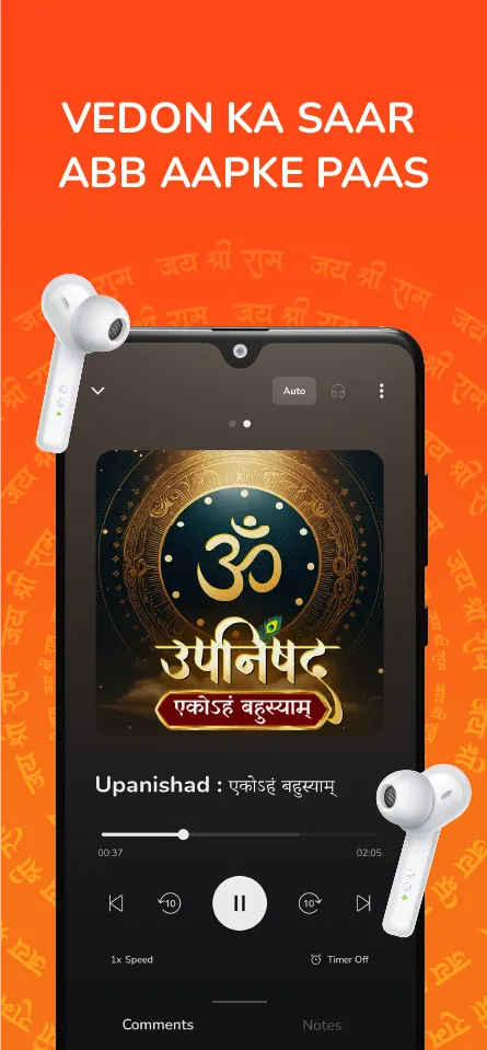 Kuku Bhakti Mytho Spirituality | Indus Appstore | Screenshot