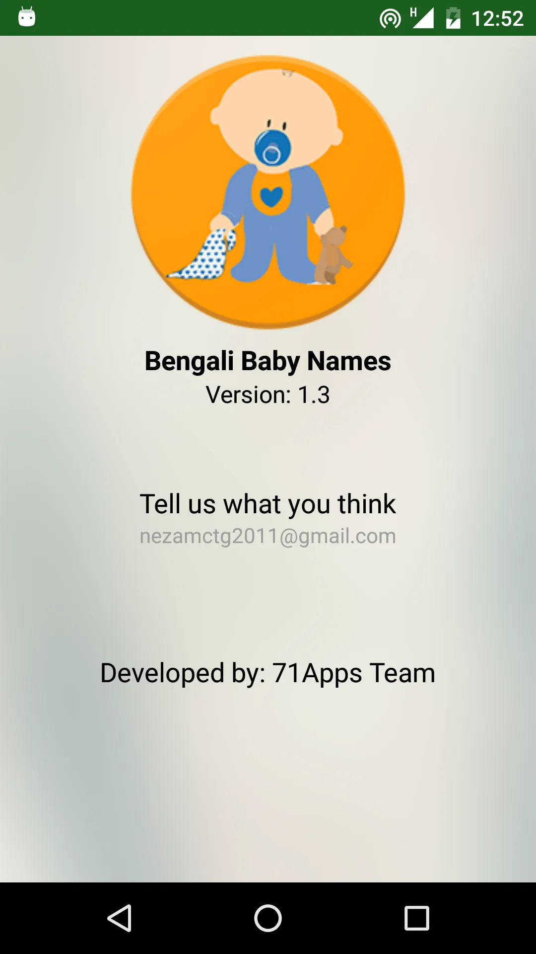 Bengali Baby Names | Indus Appstore | Screenshot