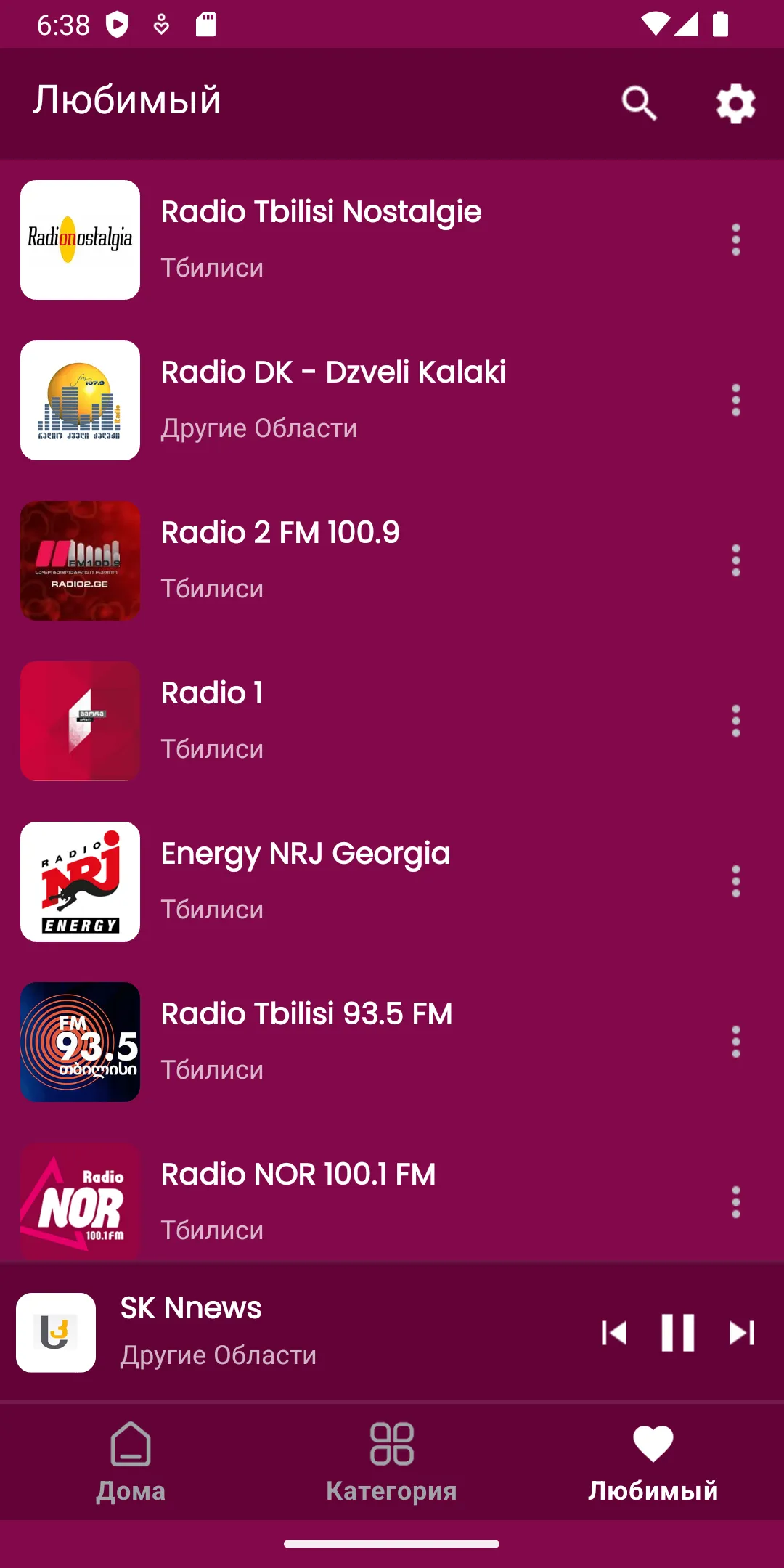 Giorgian Radio Stations | Indus Appstore | Screenshot