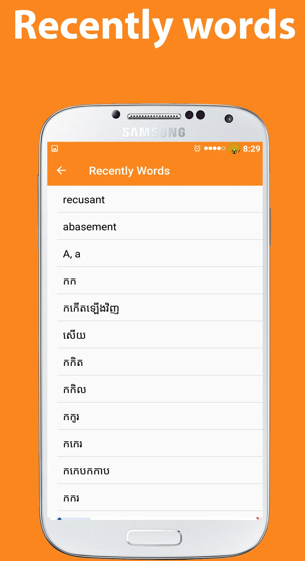 english to khmer dictionary | Indus Appstore | Screenshot