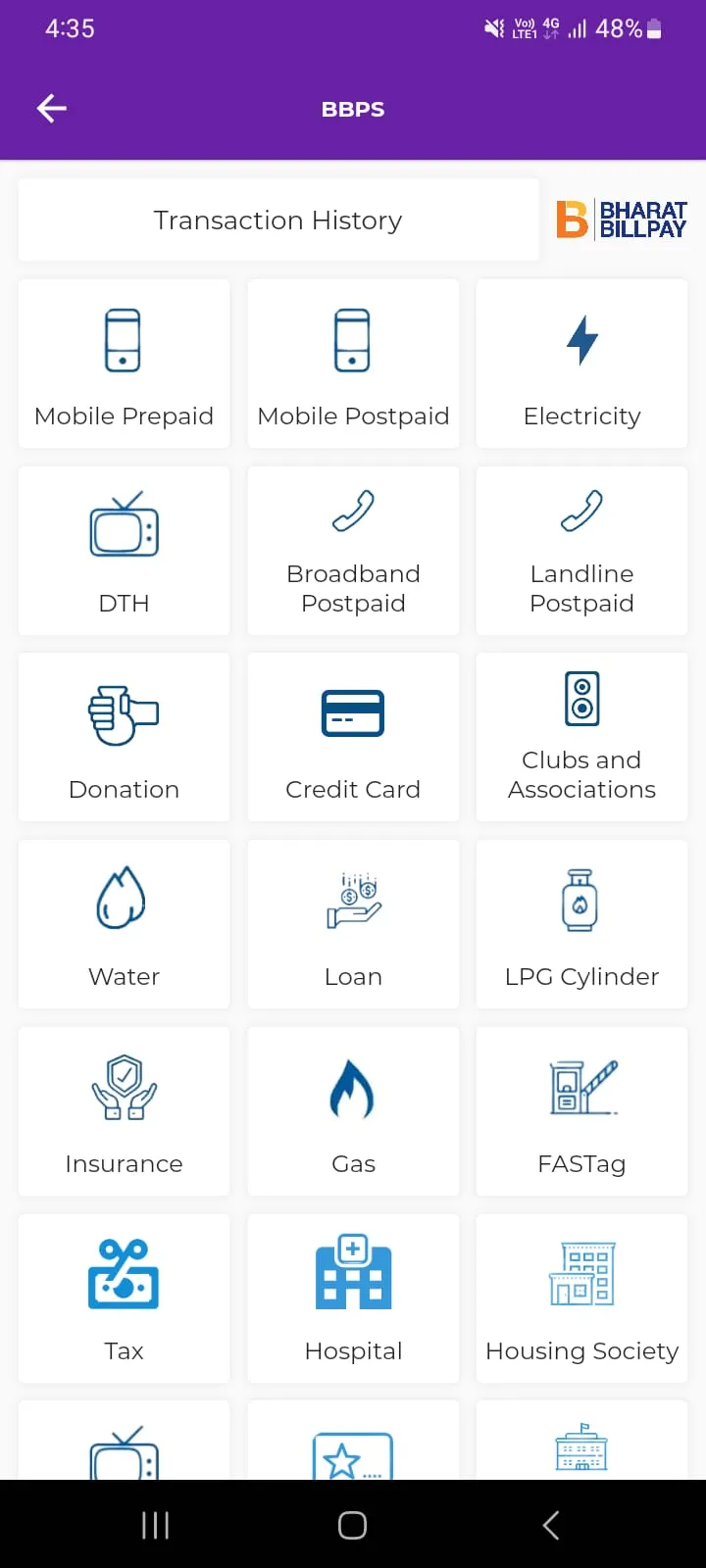 Nagebaba Multistate Mobile App | Indus Appstore | Screenshot