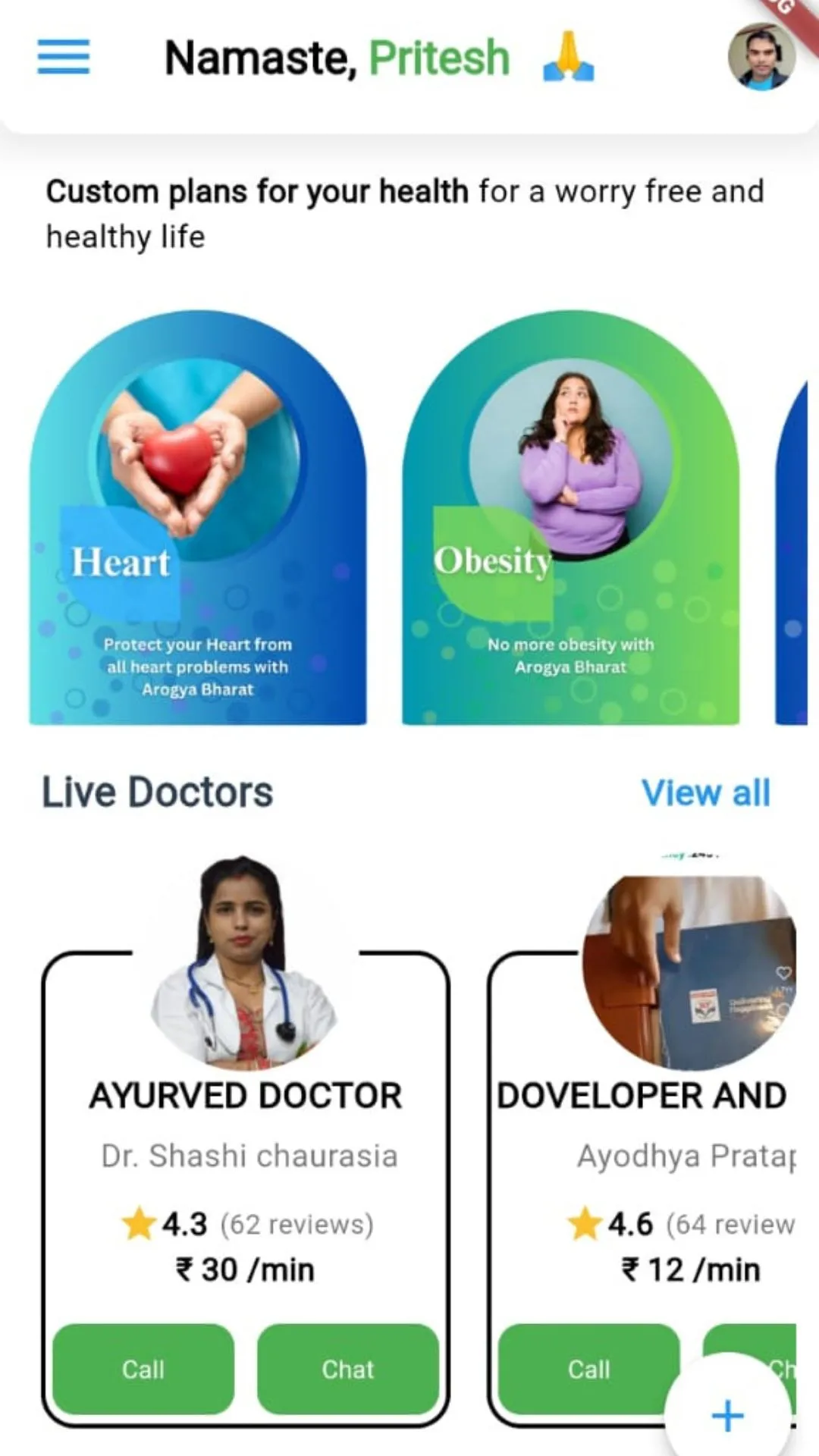 Arogya Bharat | Indus Appstore | Screenshot