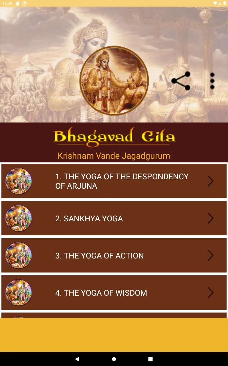 Bhagavad Gita in English | Indus Appstore | Screenshot