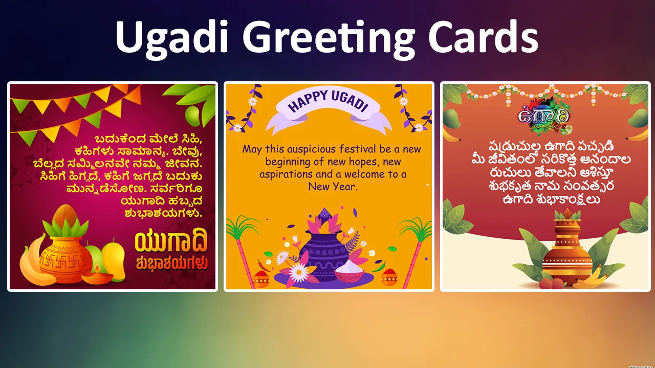 Ugadi Photo Frames 2024 | Indus Appstore | Screenshot