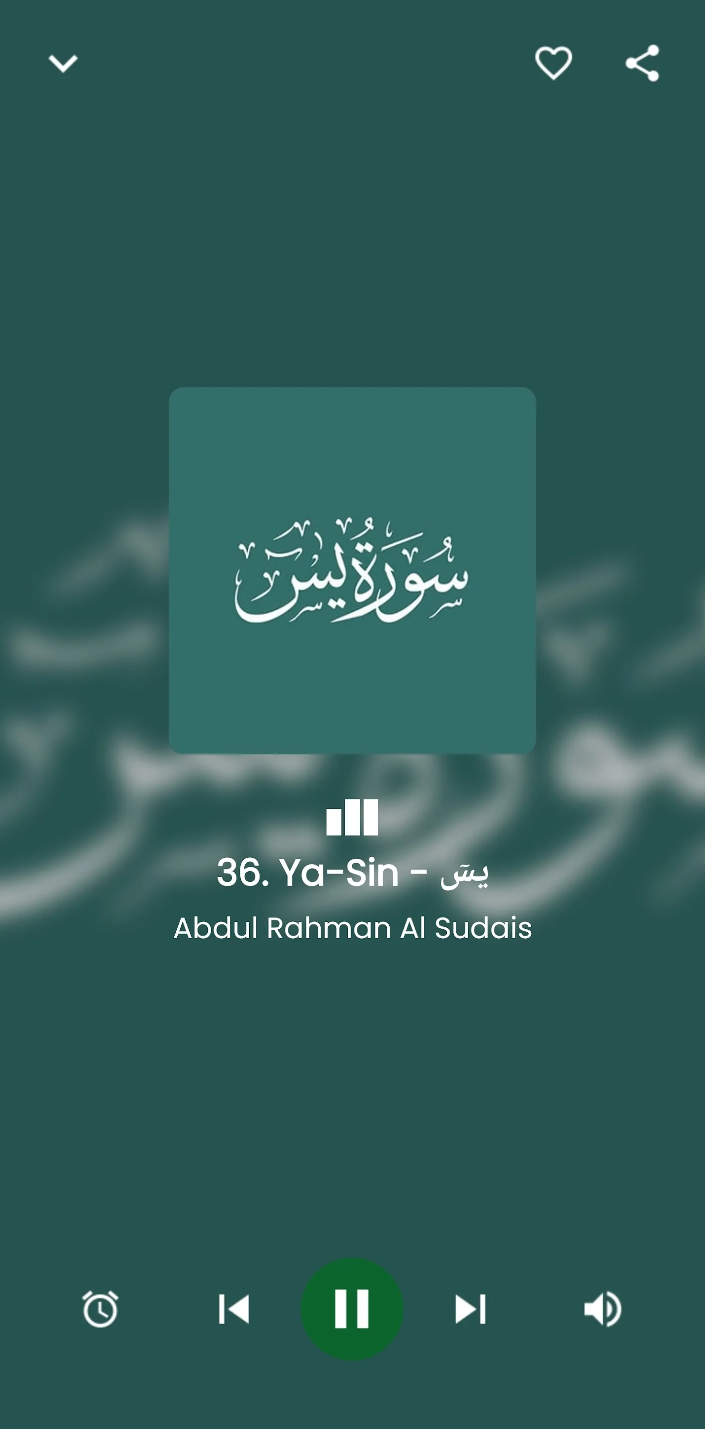 Al Quran Mp3 - القرأن الكريم‎ | Indus Appstore | Screenshot