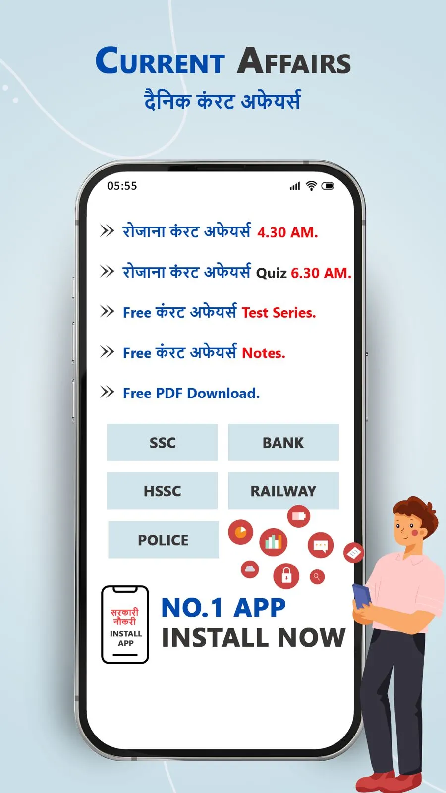 Speedy Current Affairs 2025 | Indus Appstore | Screenshot