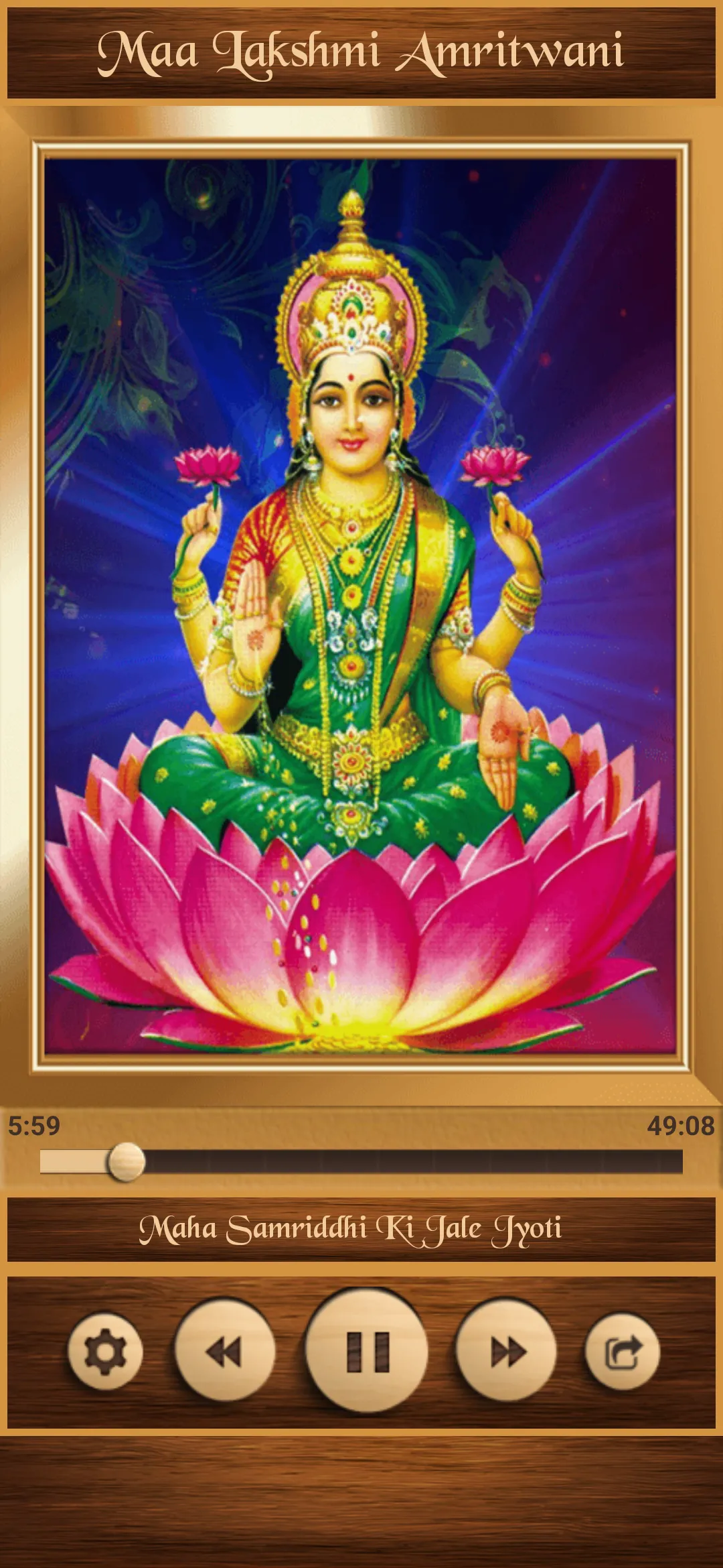 Maa Lakshmi Amritwani | Indus Appstore | Screenshot