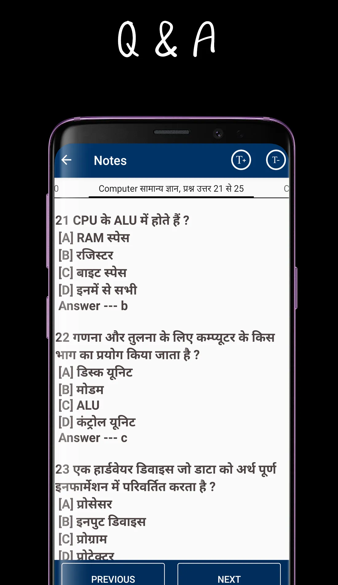 Computer GK Notes MCQ 2024 | Indus Appstore | Screenshot