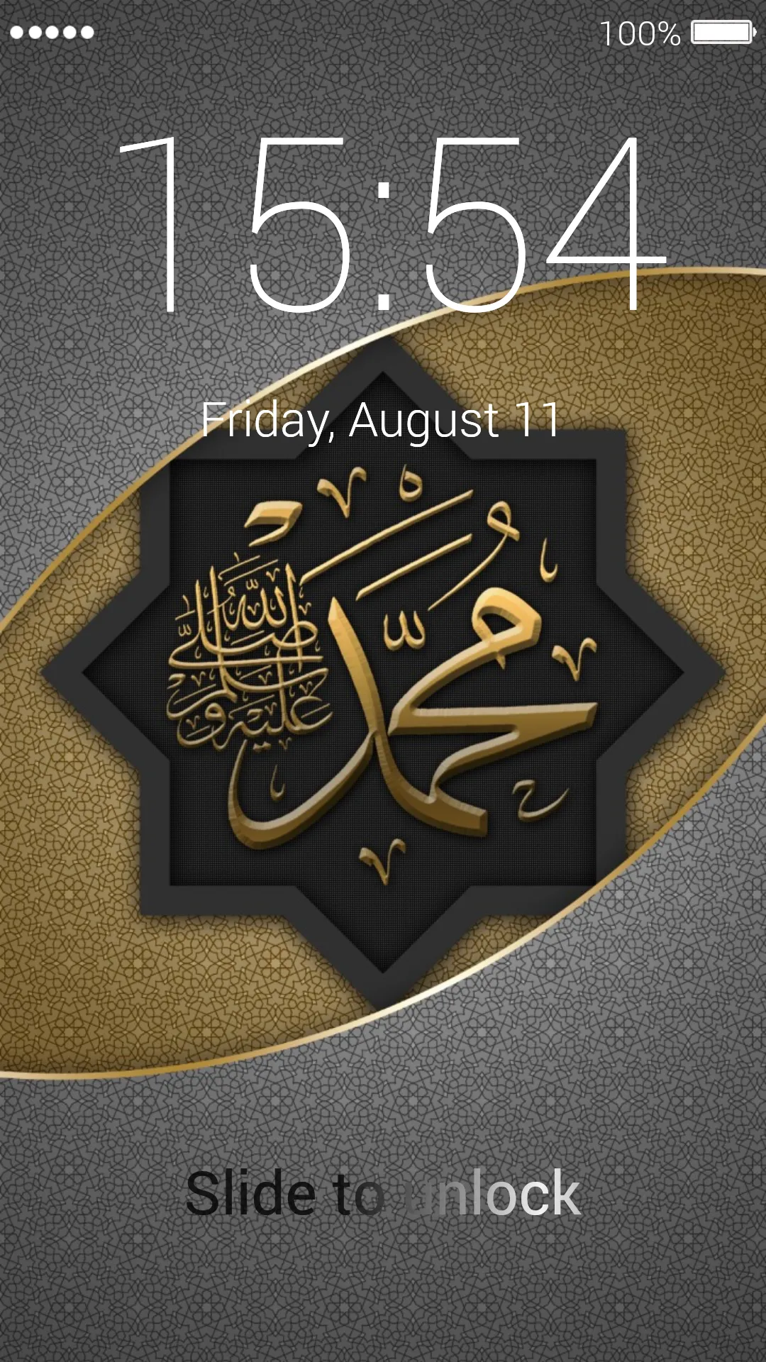 Allah Lock Screen & Wallpaper | Indus Appstore | Screenshot