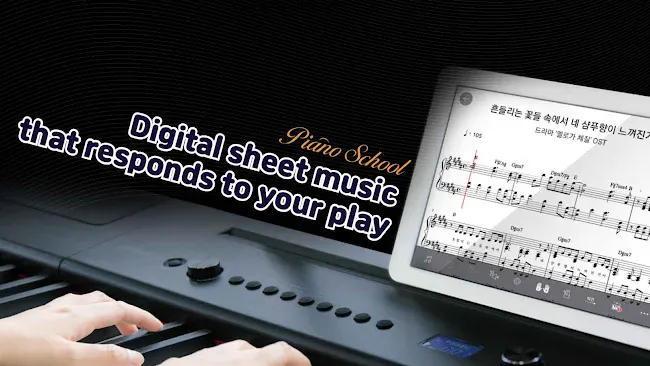 Piano School — Learn piano | Indus Appstore | Screenshot