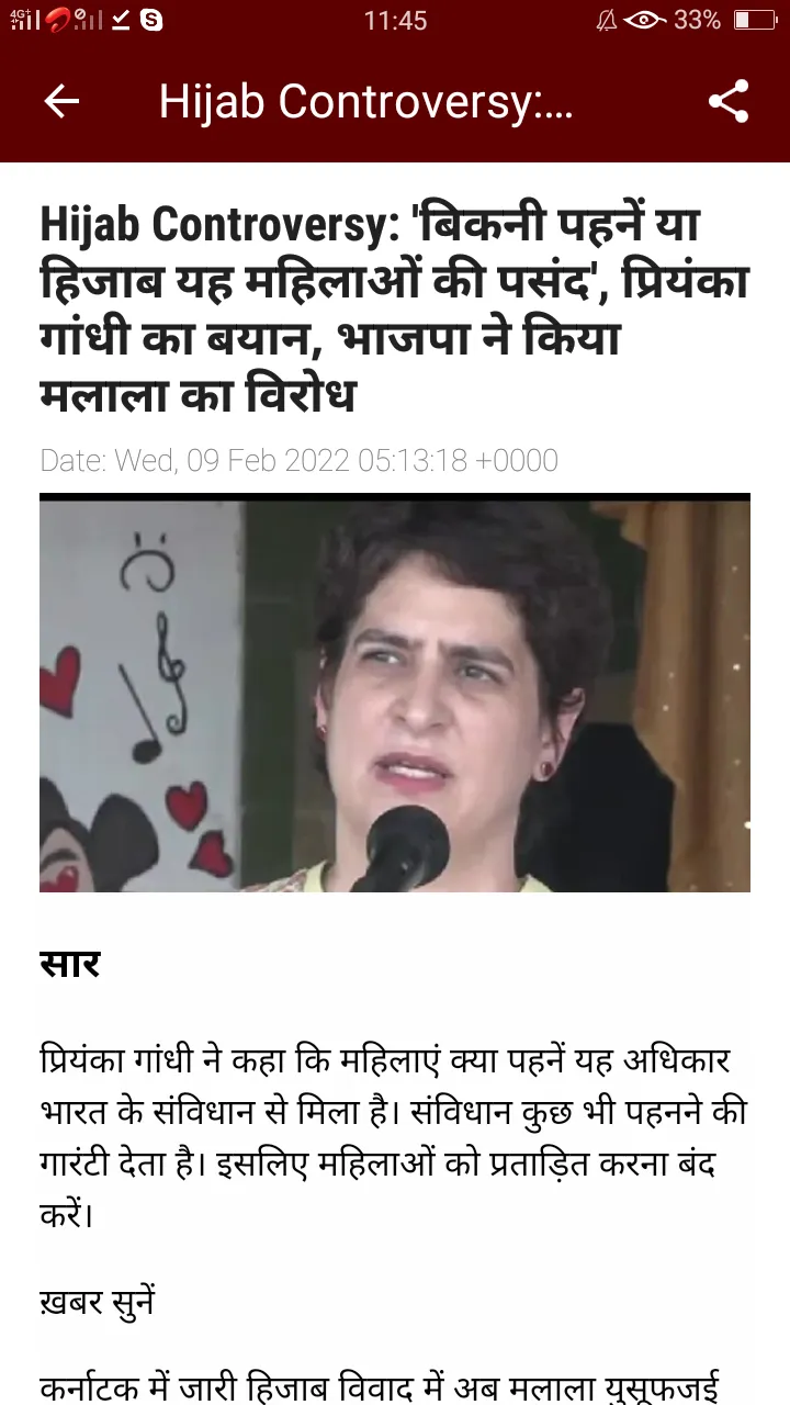 Bharat: Hindi Breaking News | Indus Appstore | Screenshot