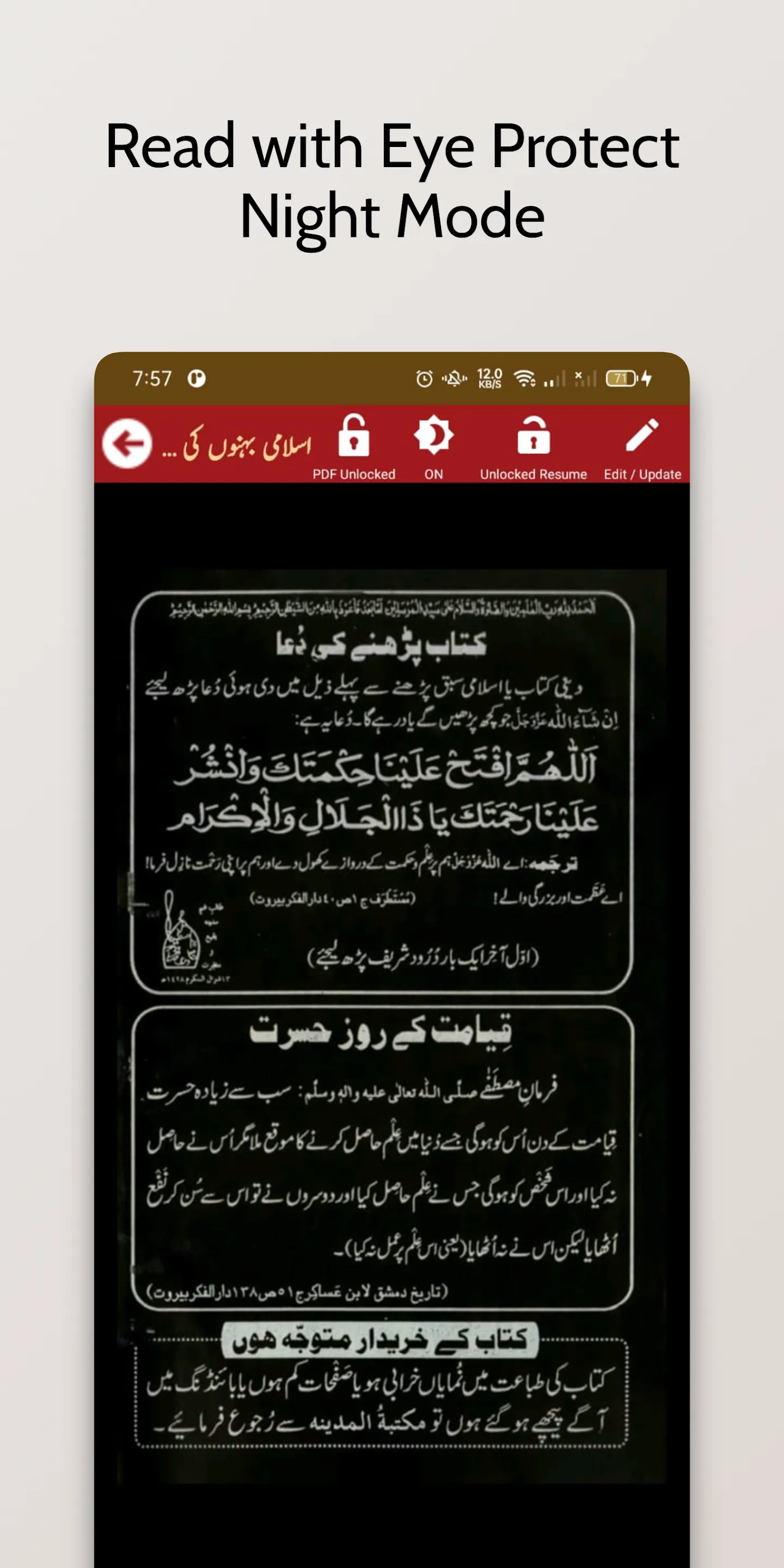 Islami Behno Ki Namaz | Indus Appstore | Screenshot