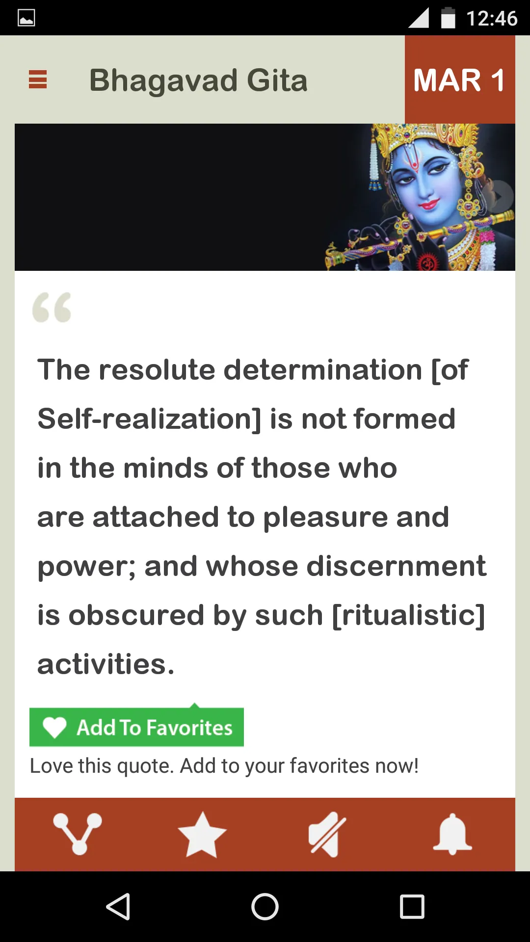 Sri Bhagavad Gita Daily | Indus Appstore | Screenshot