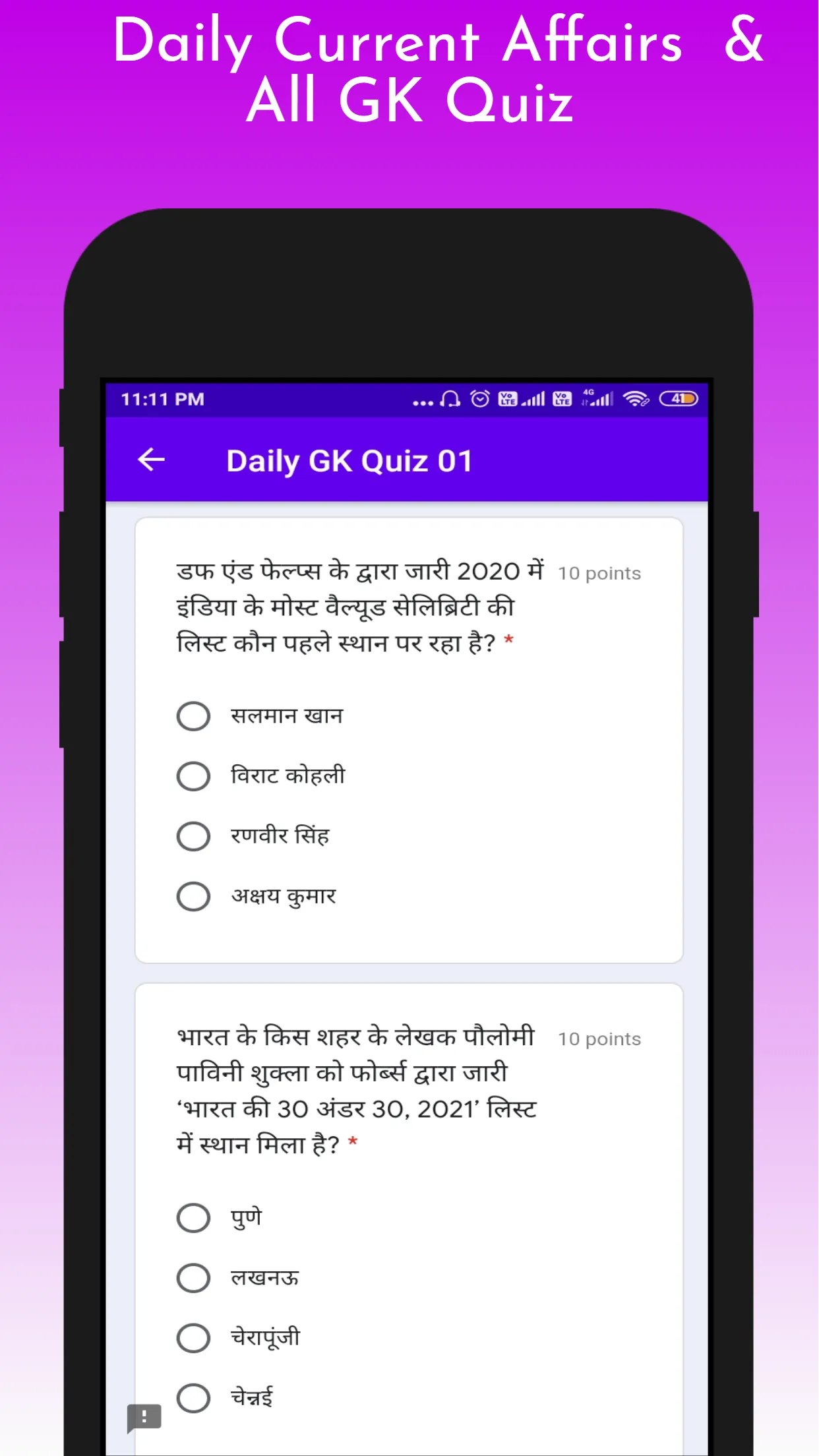 REET Exam - Notes, Test Series | Indus Appstore | Screenshot