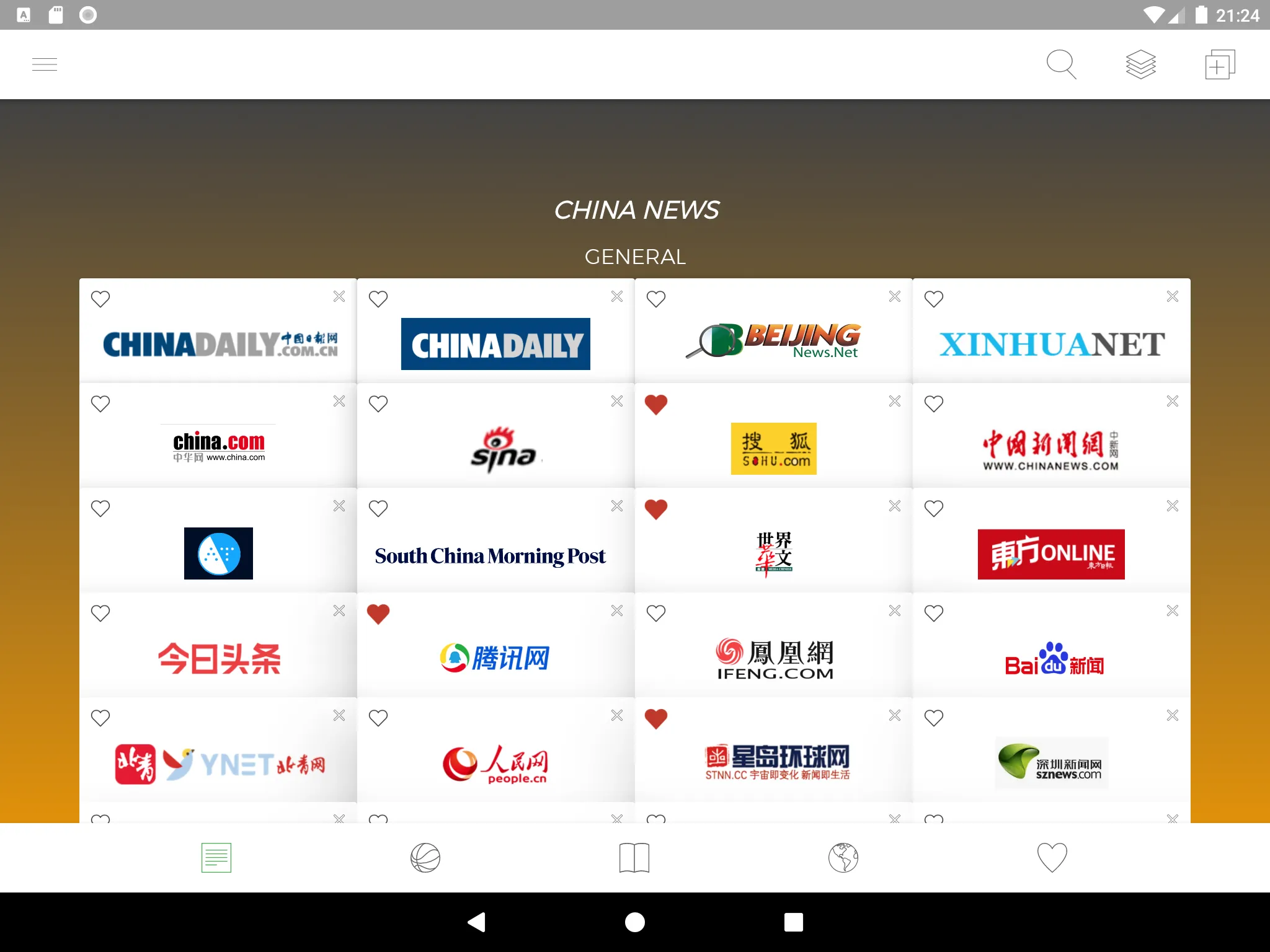 China News | Indus Appstore | Screenshot