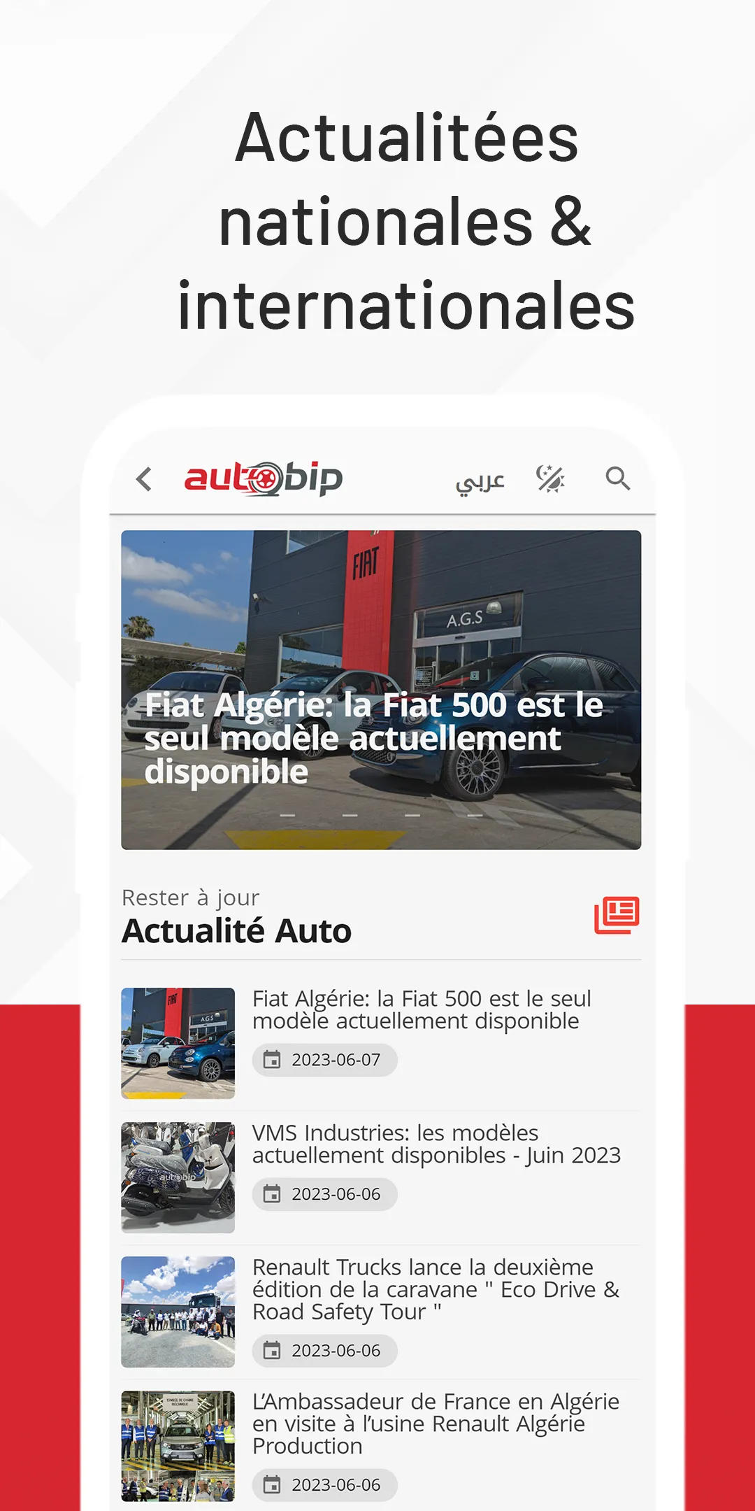 Autobip | Indus Appstore | Screenshot