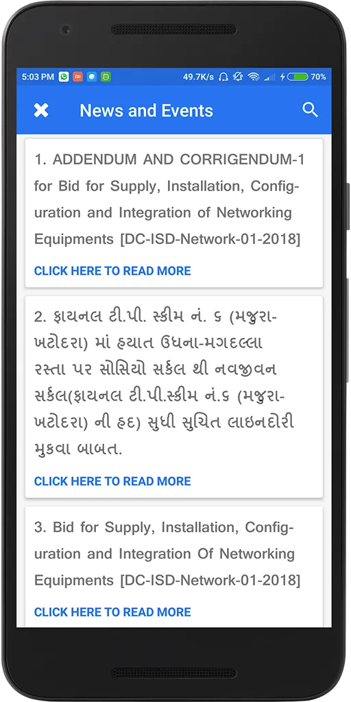 Surat Municipal Corporation | Indus Appstore | Screenshot