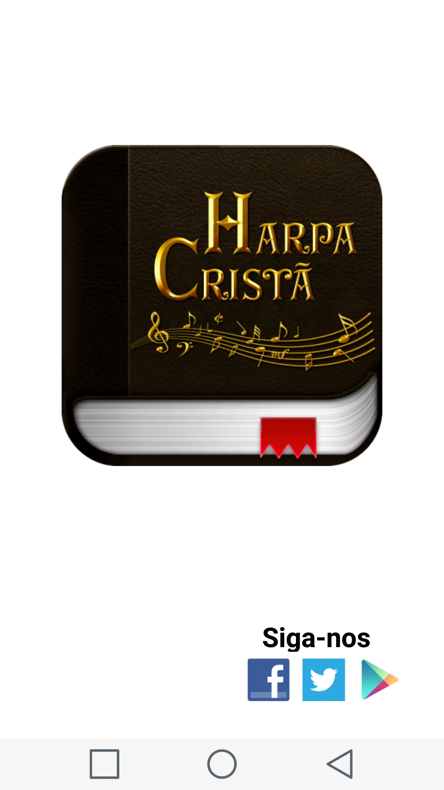 Harpa Cristã | Indus Appstore | Screenshot