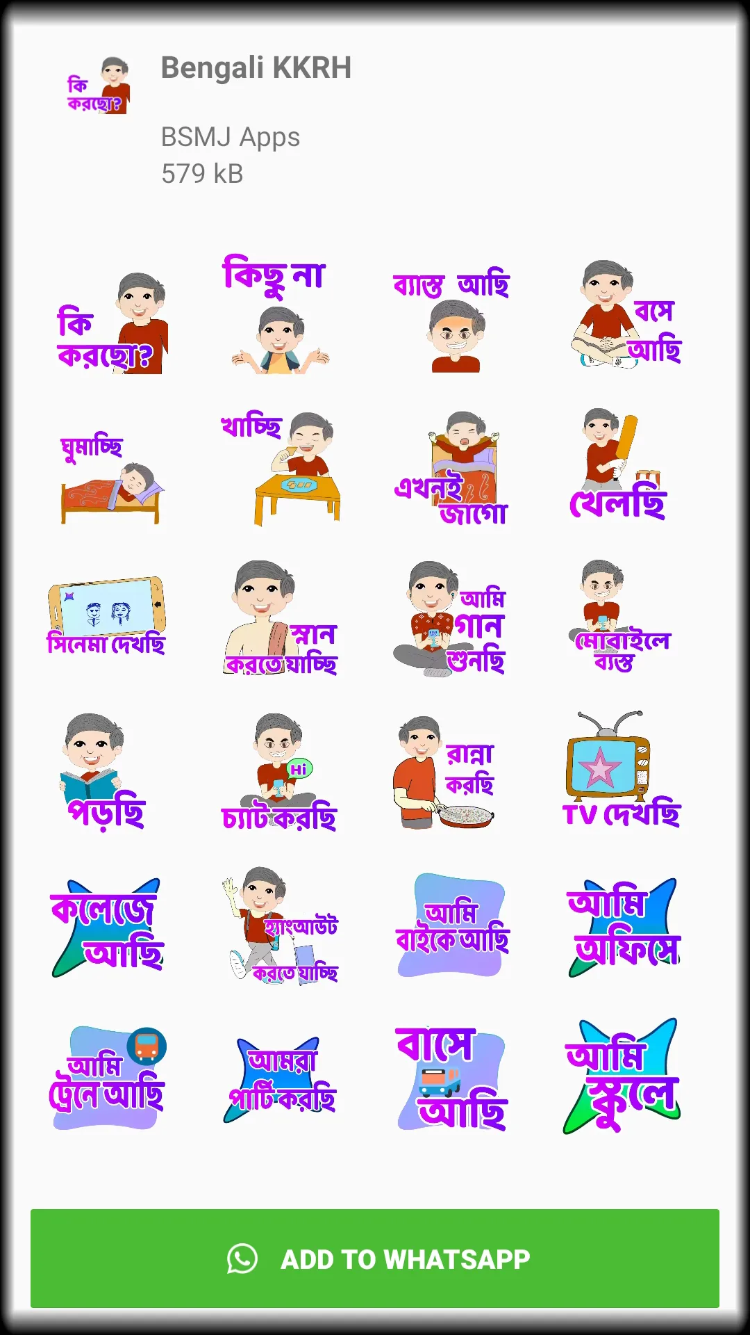 Bengali Stickers - WAStickersA | Indus Appstore | Screenshot