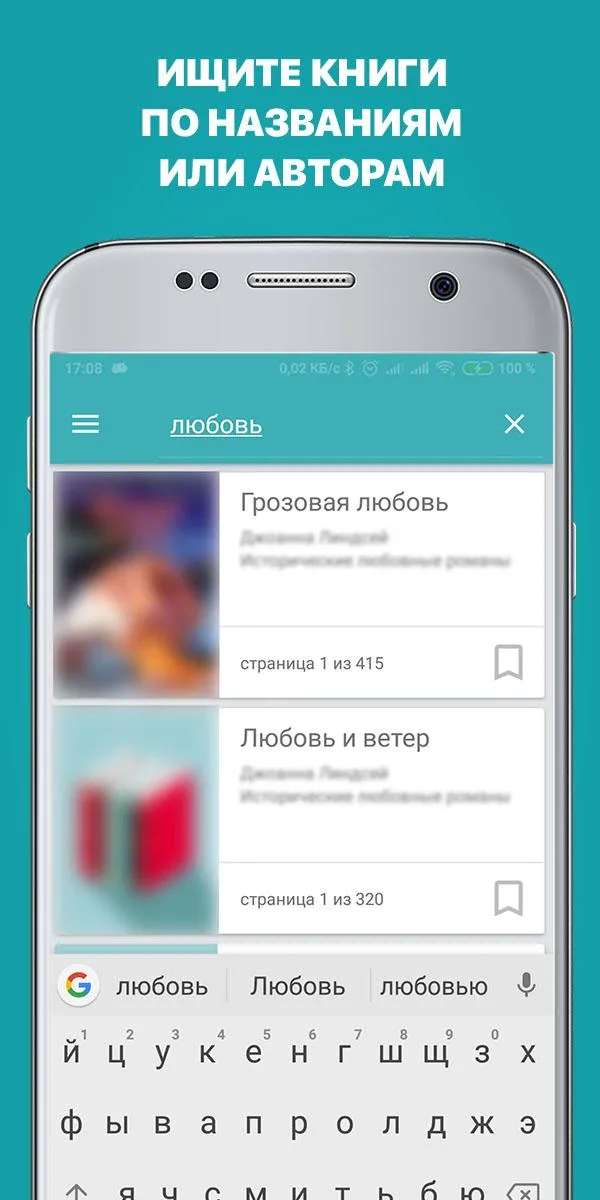 Криминальные детективы: книги | Indus Appstore | Screenshot