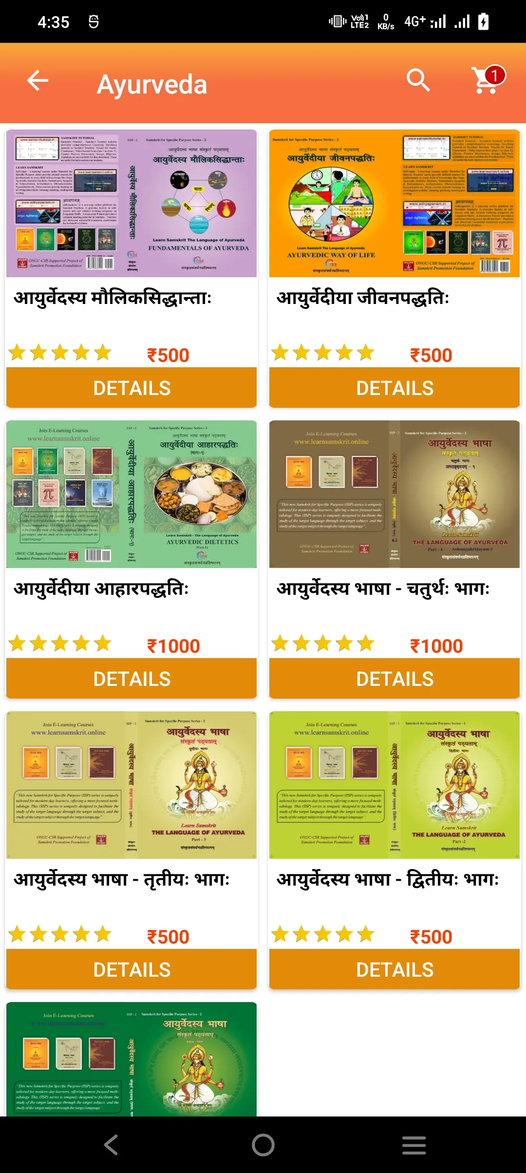 Learn Samskrit | Indus Appstore | Screenshot