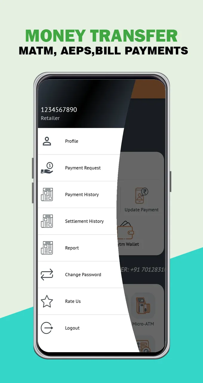 Aathifrupay | Indus Appstore | Screenshot