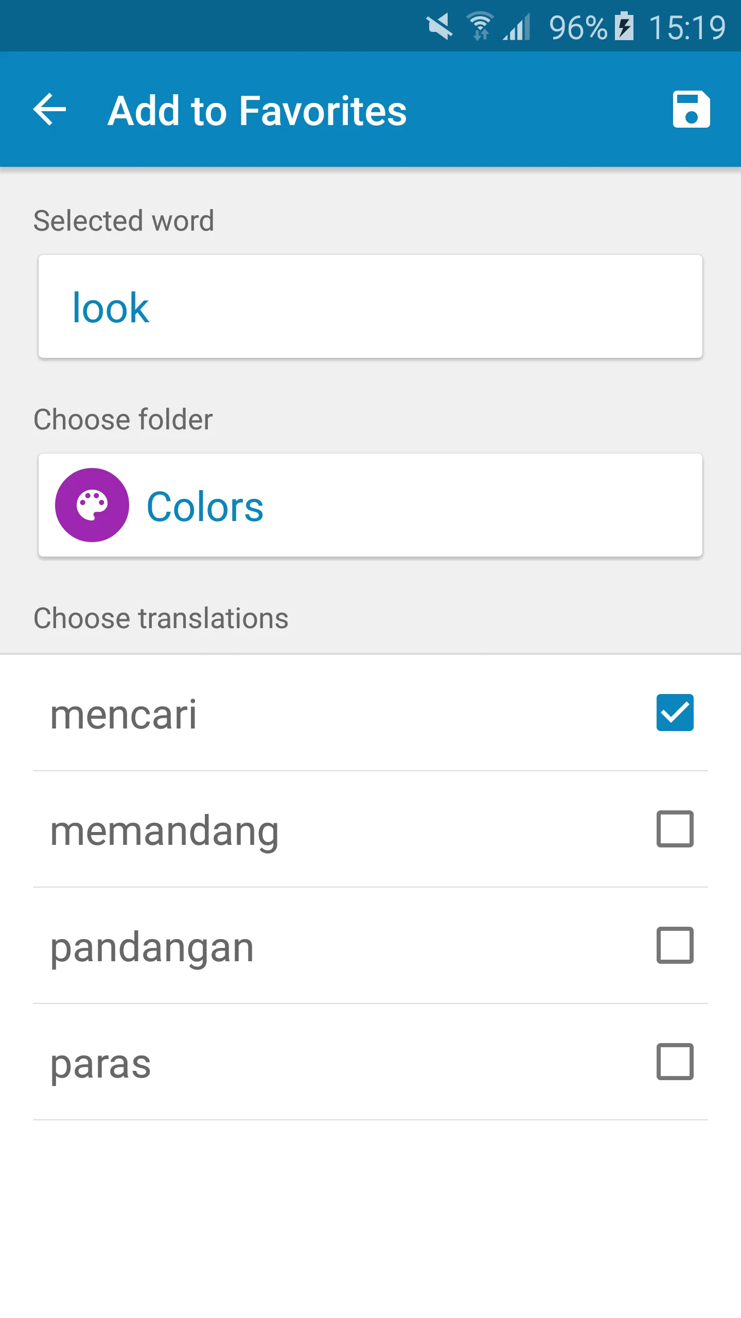Malay-English Dictionary | Indus Appstore | Screenshot