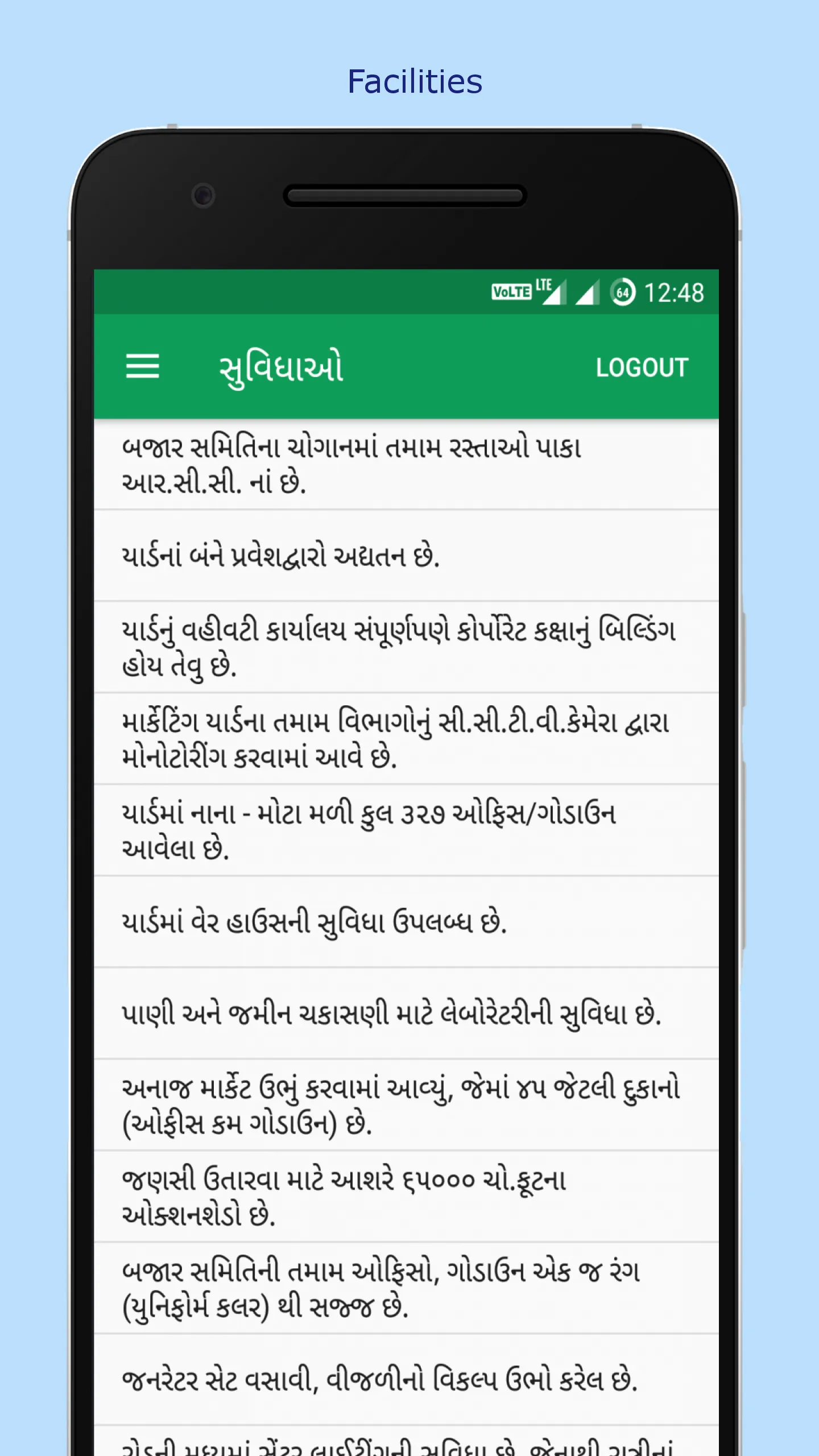 APMC Mahuva | Indus Appstore | Screenshot