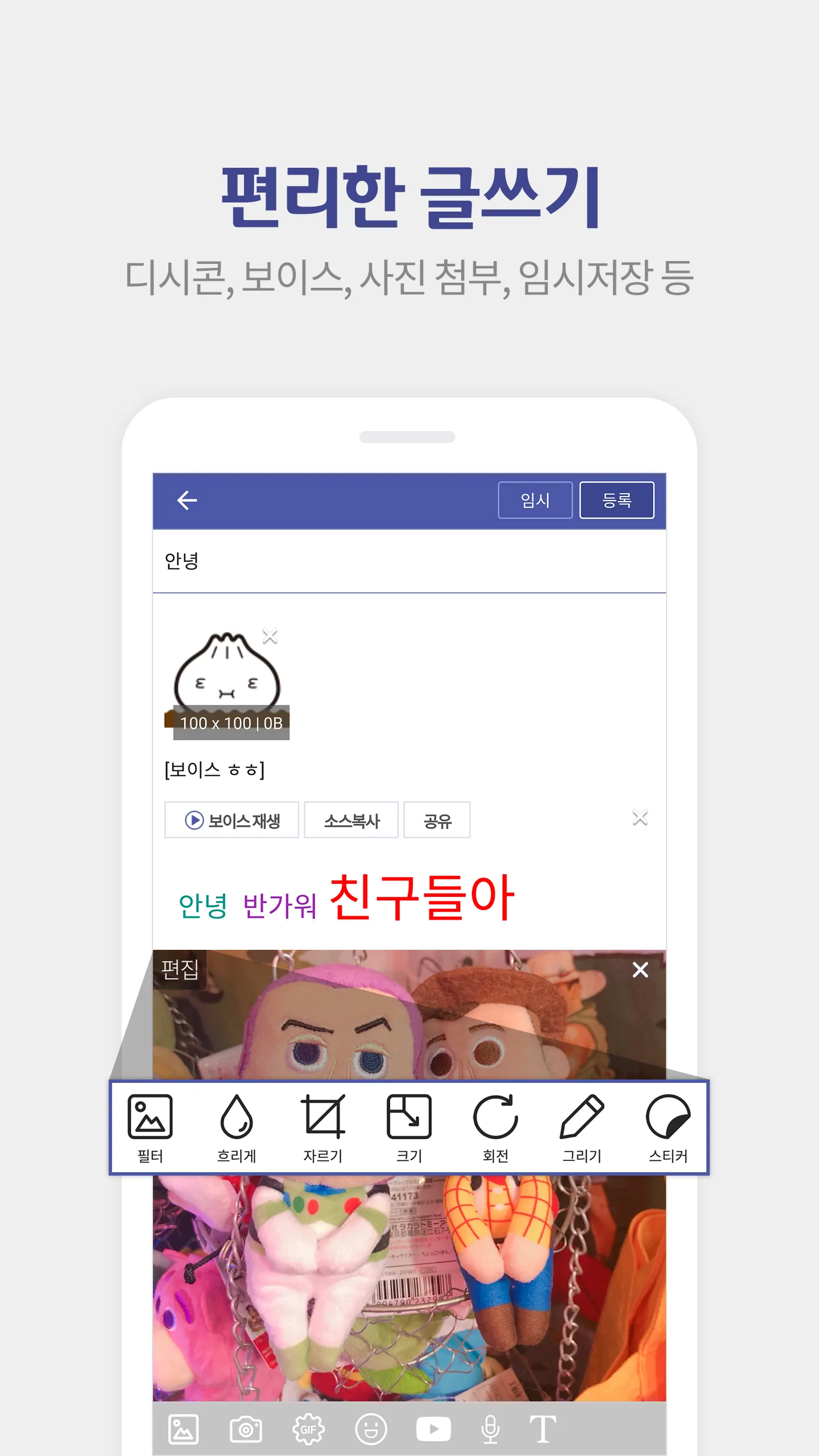 디시인사이드 - dcinside | Indus Appstore | Screenshot