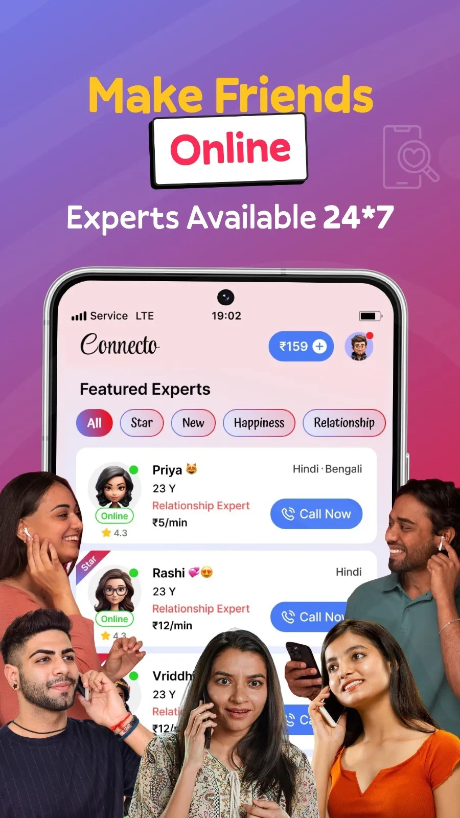 Connecto - Online Friendship | Indus Appstore | Screenshot