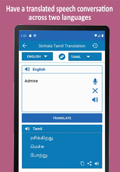 Sinhala Tamil Translation | Indus Appstore | Screenshot