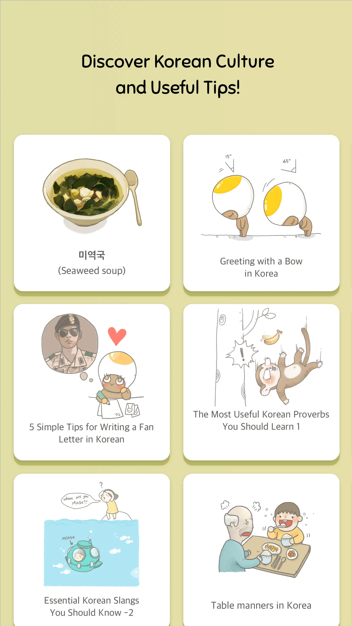 Eggbun: Learn Korean Fun | Indus Appstore | Screenshot