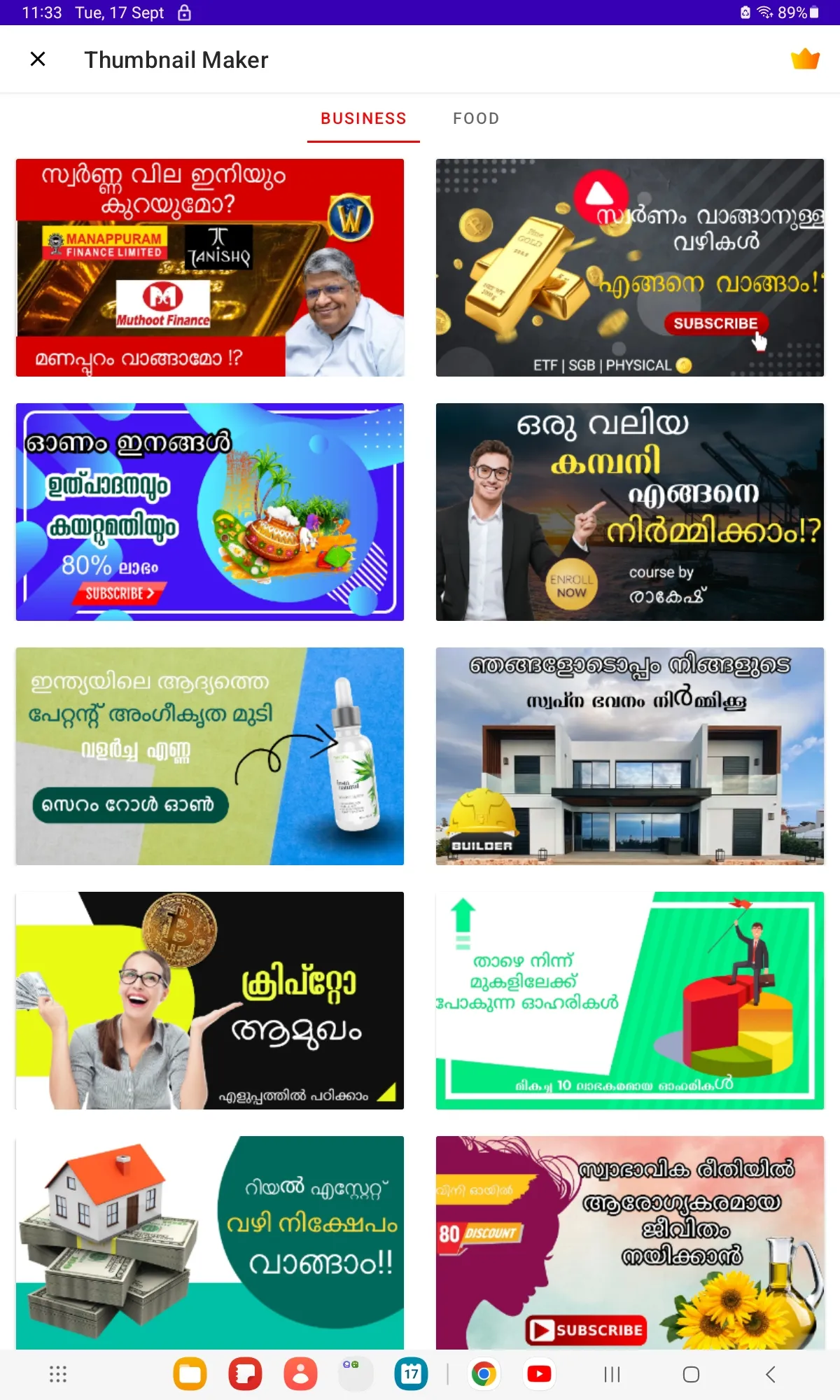 Malayalam Thumbnail Maker | Indus Appstore | Screenshot