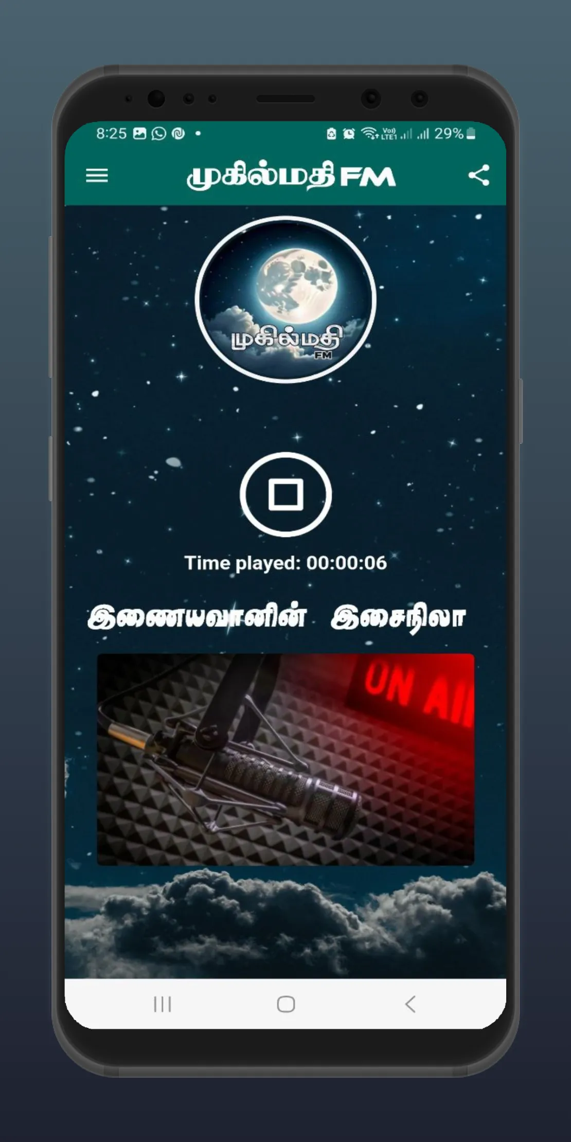 Mukilmathi FM | Indus Appstore | Screenshot