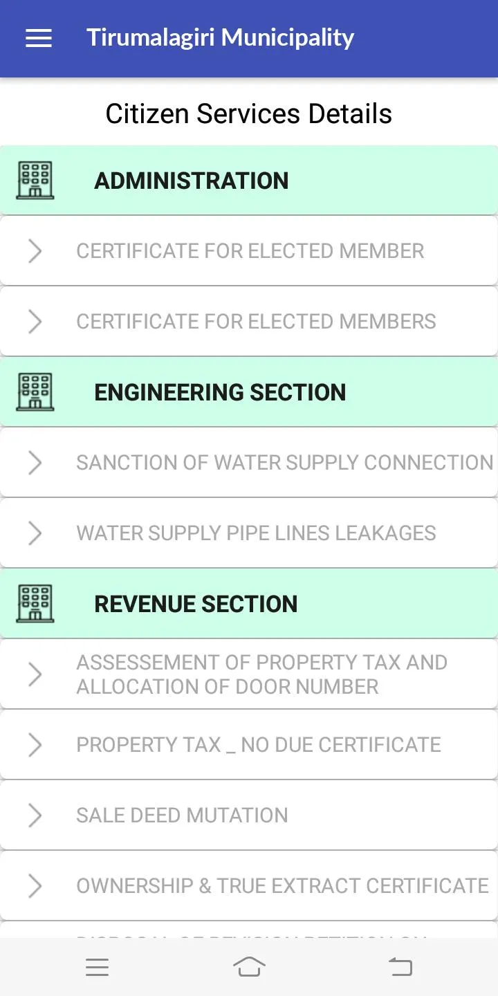 Tirumalagiri Municipality,Tela | Indus Appstore | Screenshot