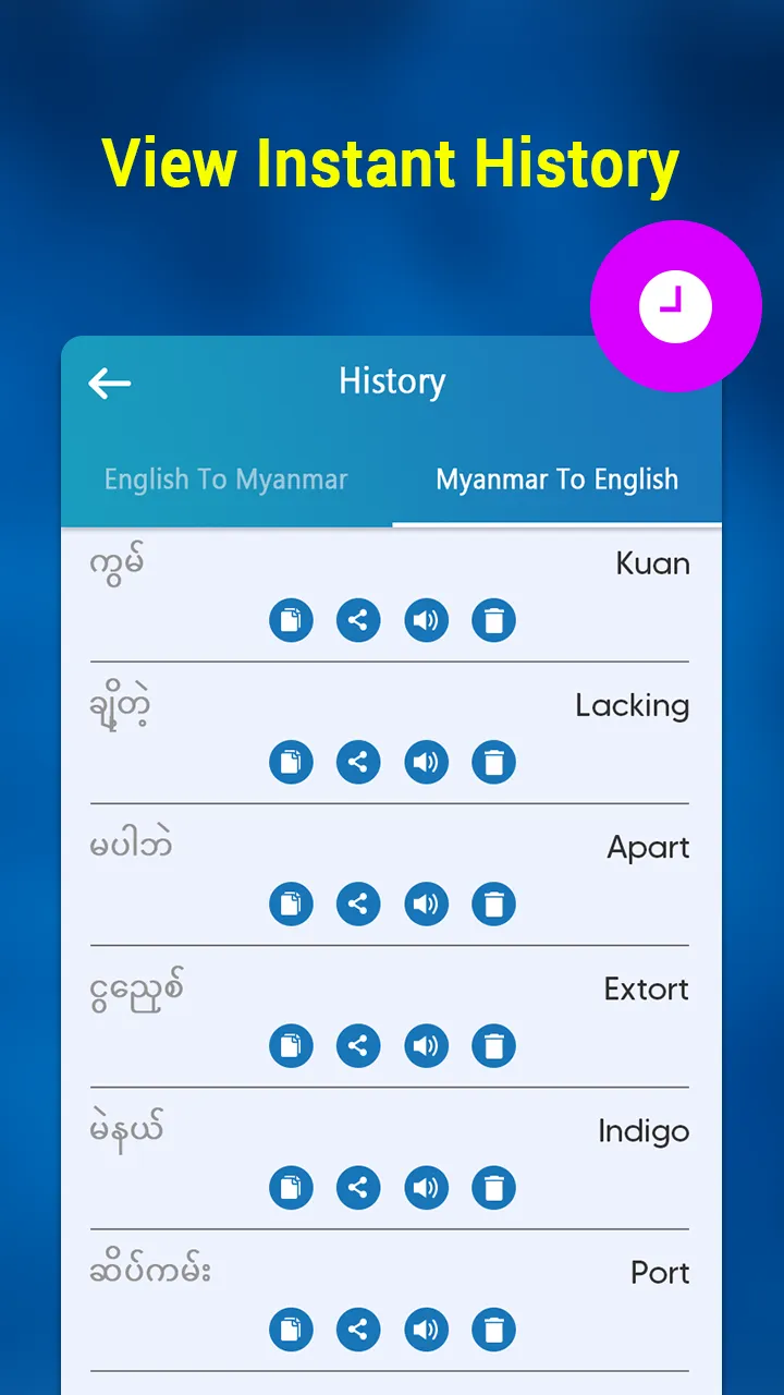 English Myanmar Dict & Synonym | Indus Appstore | Screenshot